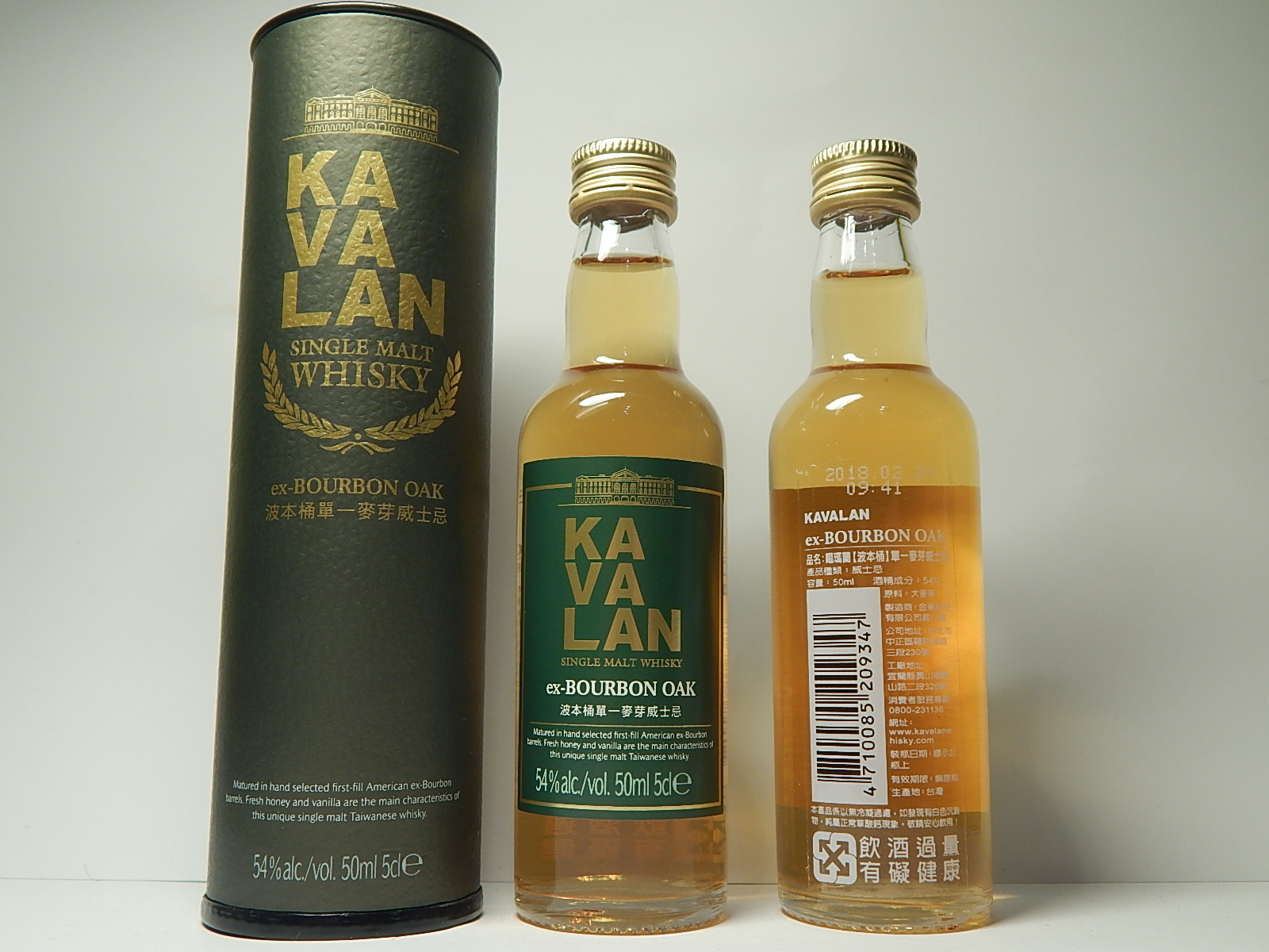 KAVALAN FINO SHERRY OAK SMW